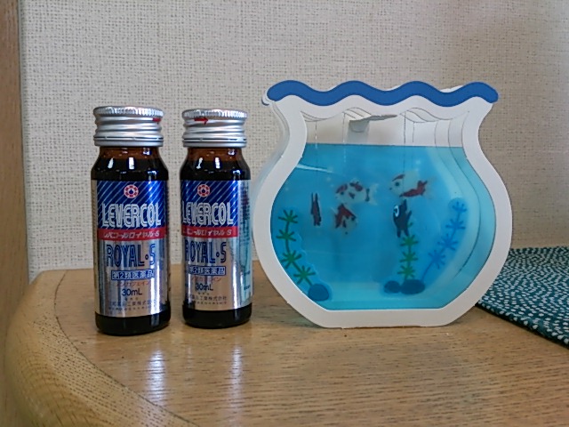 タカトリ薬局ブログ Eguchi