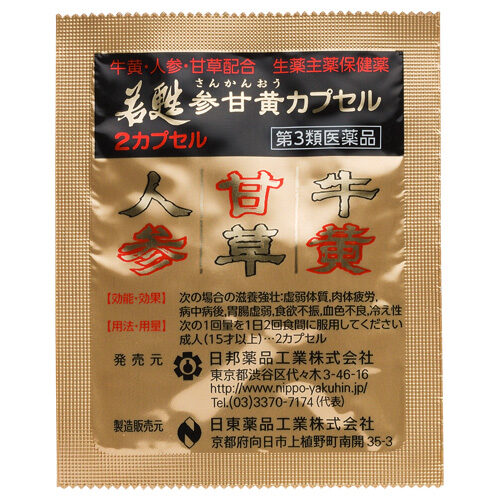 貴重長期熟成品】植物エキス醗酵飲料クオリコウカ 酵華 900ml 2本 