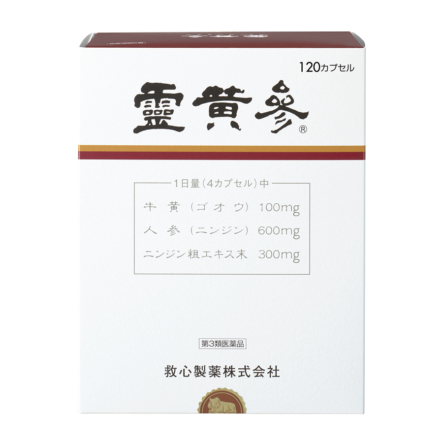 霊 黄 参 | タカトリ薬局