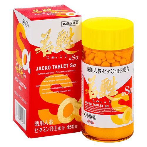 若甦錠Sα（アルファ） | タカトリ薬局