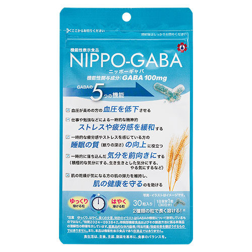 ニッポーＧＡＢＡ