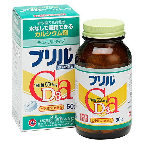 ブリルＣａ・Ｄ３(カルシウム主薬製剤)