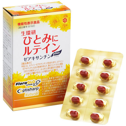 生環研ひとみにルテインゼアキサンチンｐｌｕｓ