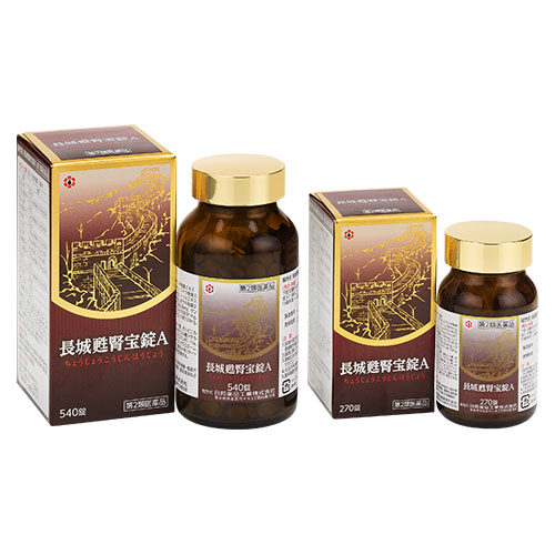 長城甦腎宝錠Ａ