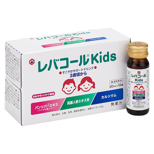 レバコールキッズ